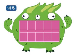 幼儿园卡通怪兽