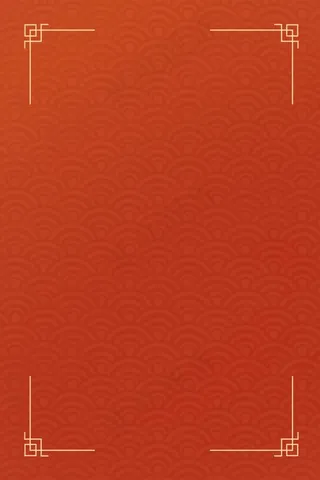 2024元旦快乐红色喜庆放假通知海报背景