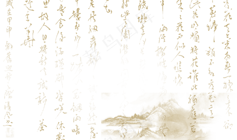 新中式水墨山水画246