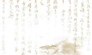 新中式水墨山水画246