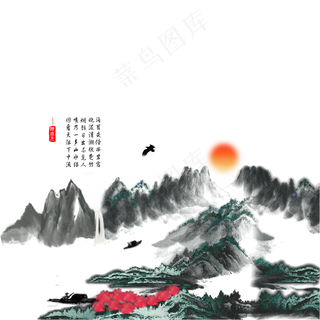 新中式水墨山水画197