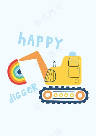 挖掘机彩虹勾