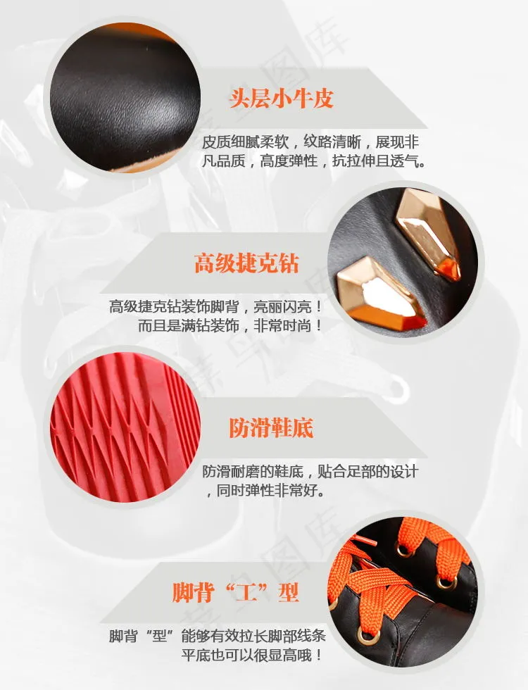 轻快风格的宝贝描述设计psd模版下载