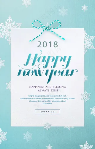 ps设计海报设计图03 (25)