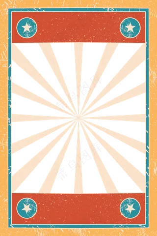 五角星中国风复古边框