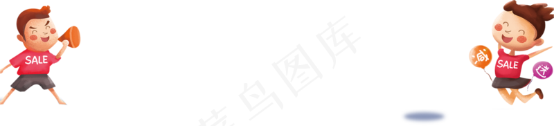 小人png