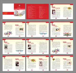 画册 红色画册，红底画册，学校画册，画册封面