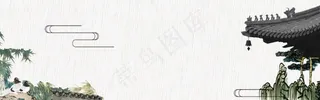 中式水墨PSD分层古风banner模板143