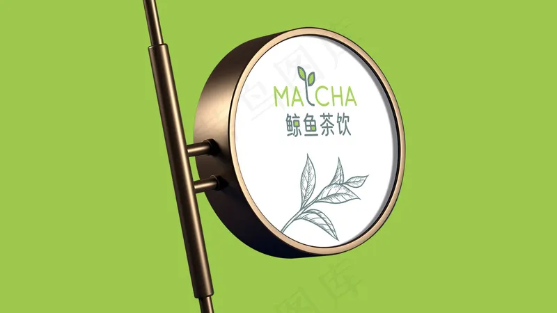 高级奶茶果饮品牌VI样机 (8)psd模版下载