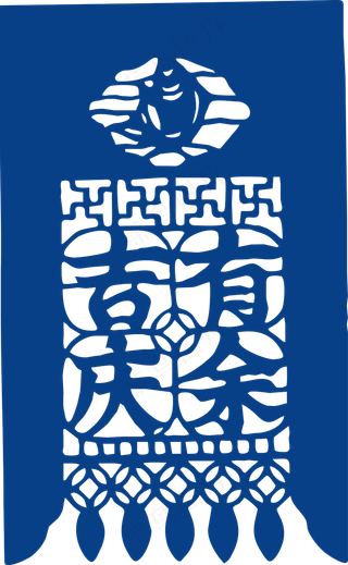 古代青花瓷图案花纹中国风图案祥云纹理传统图腾PNG免扣素材