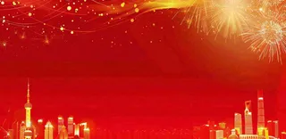 红色五彩烟花金色城市金色线条年会喜庆新年展板背景图