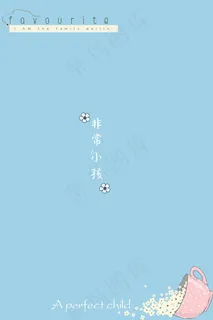 日系可爱风儿童PSD素材02 日系可爱风儿童PSD素材02