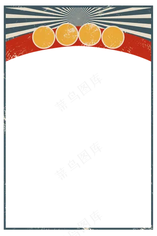 放射中国风复古边框