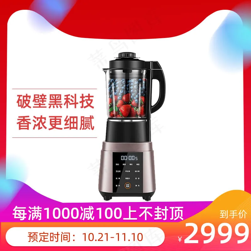 双十一商品展示电商活动主图156psd模版下载