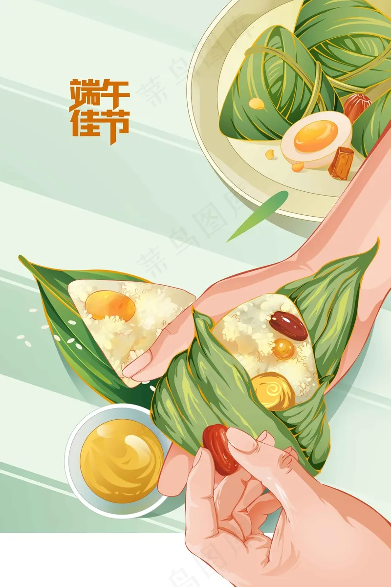 端午节节日传统活动海报psd模版下载