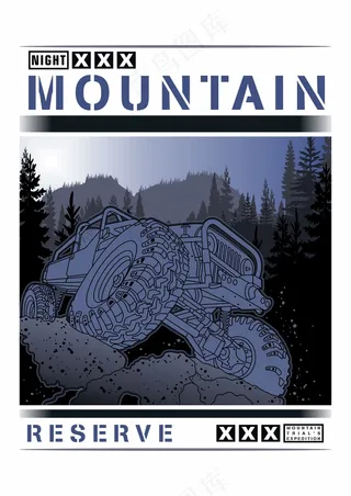 越野车海报 山地车巨轮