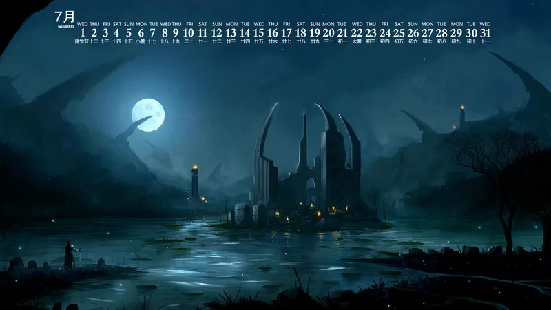 奇幻的美景