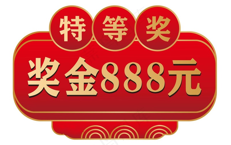 异形牌手举牌cdr矢量模版下载