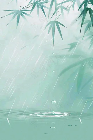 雨天雨水打在竹叶上掉落在水面上泛起涟漪雨水谷雨端午清明插画背景