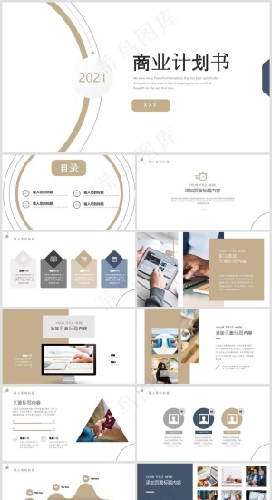PPT模板丨创意简约丨工作总结丨述职报告丨工作汇报032预览图