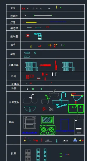 五金配件CAD模型
