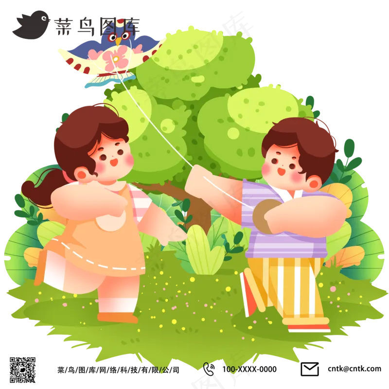 春天春季放风筝游玩psd模版下载