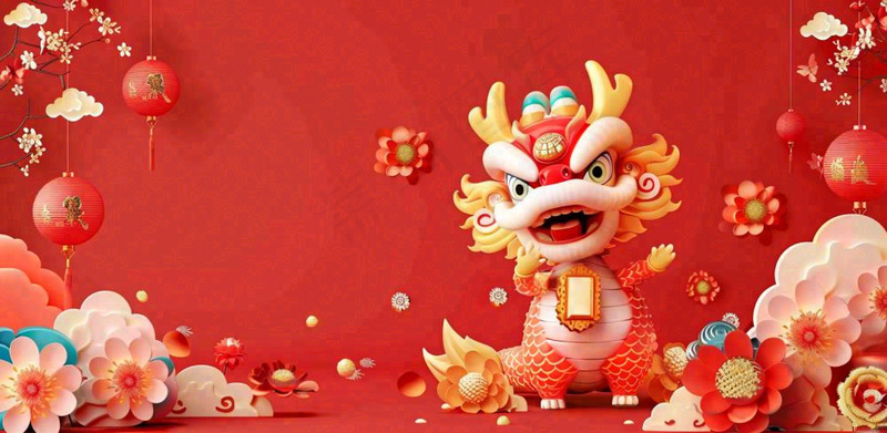 龙年新年春节张灯结彩舞狮舞龙喜庆红色立体小年元宵插画背景