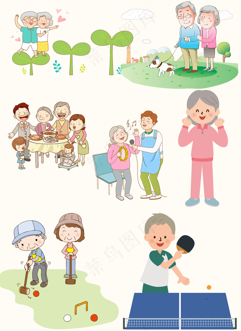 老年人运动健身开心老人元素合集