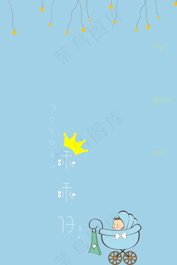 日系可爱风儿童PSD素材18psd模版下载