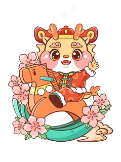 新年艺术平面气氛贴图免扣 (18) 新年艺术平面气氛贴图免扣 (18)