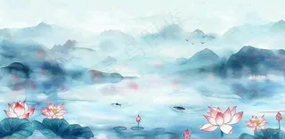 夏天水墨画山水荷花莲花蓝色插画立夏夏至大暑背景
