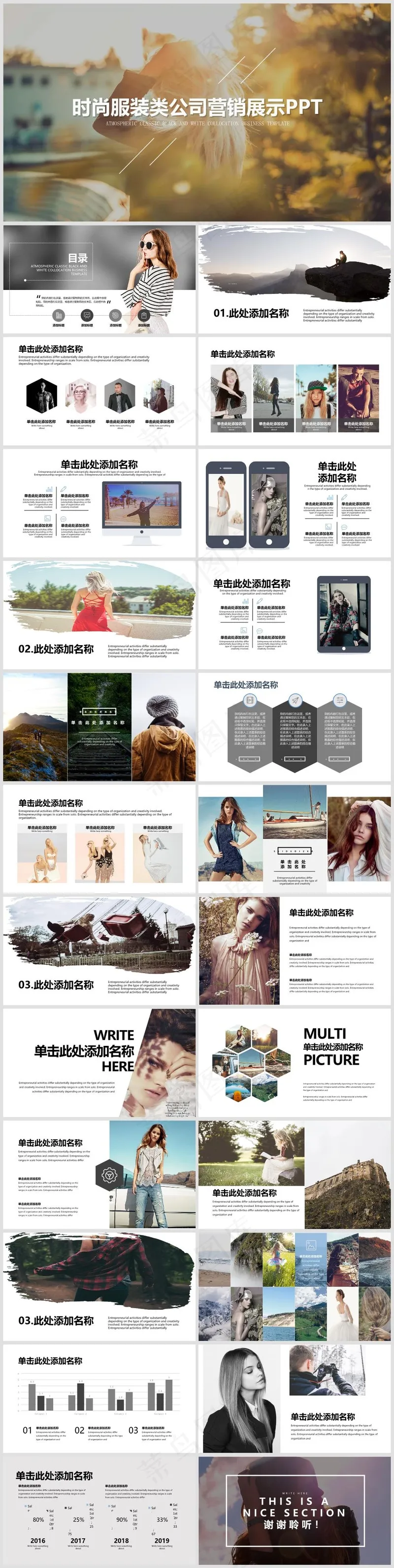 白色简约风企业画册公司宣传PPT模板42 白色简约风企业画册公司宣传PPT模板42