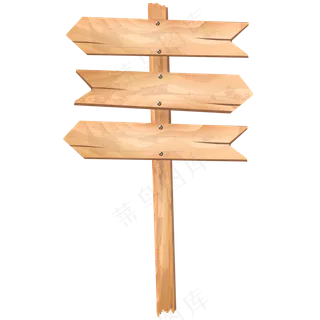 免抠卡通路标