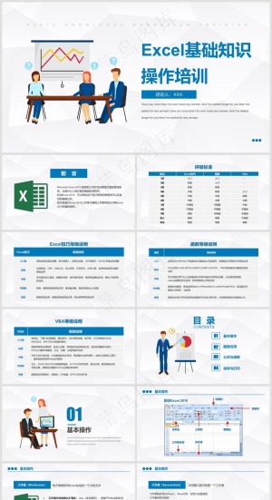 Excel办公丨表格编辑美化技巧丨表格办公培训PPT024预览图
