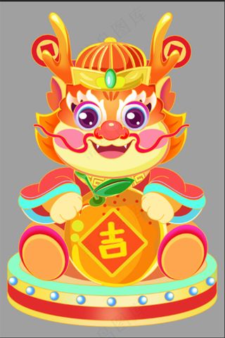 2024年龙年生肖拟人卡通手绘新年龙免抠图素材