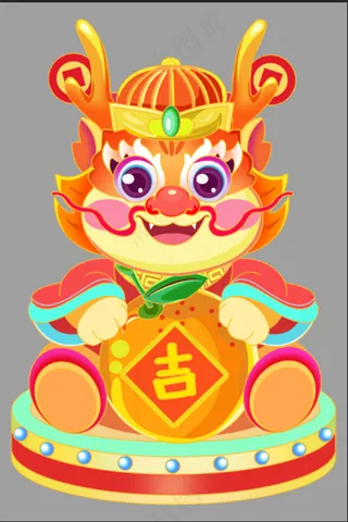 2024年龙年生肖拟人卡通手绘新年龙免抠图素材