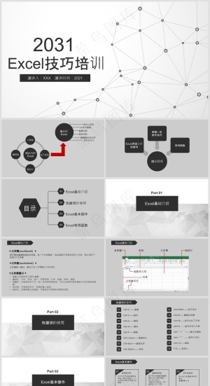 Excel办公丨表格编辑美化技巧丨表格办公培训PPT021预览图