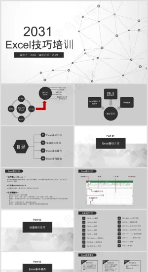 Excel办公丨表格编辑美化技巧丨表格办公培训PPT021预览图