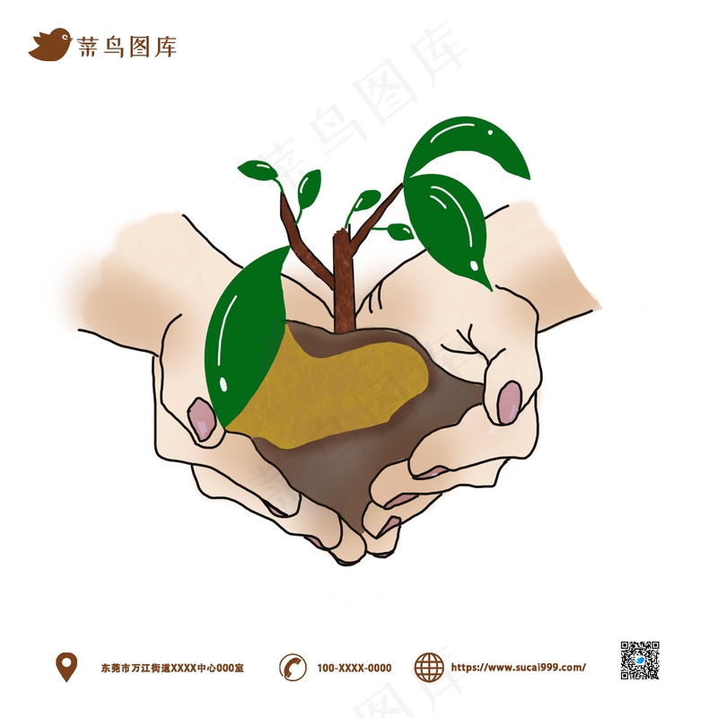 插画手捧树苗psd模版下载