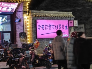 夜晚的古城