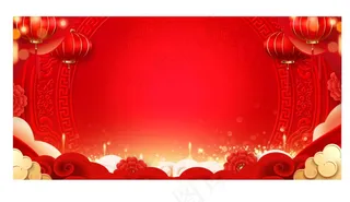 春节喜庆展板背景