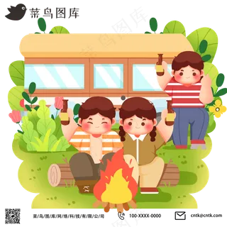 春天郊游房车露营青少年开心