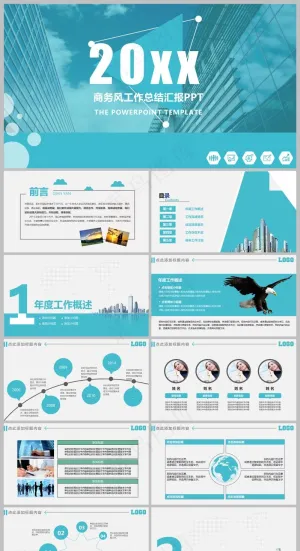 商务管理PPT丨012预览图