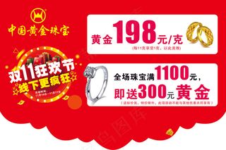 吊旗 异形吊旗 开业吊旗