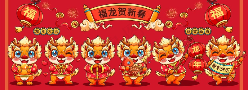 龙年卡通集合psd模版下载