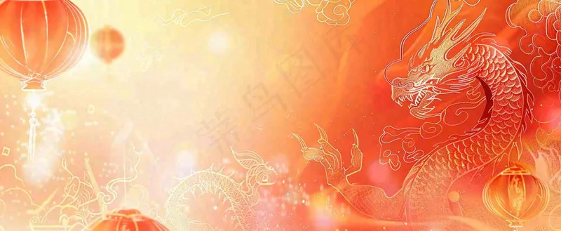 龙年新年春节红色灯笼祥云龙喜庆小年除夕元宵插画背景(1712x704)