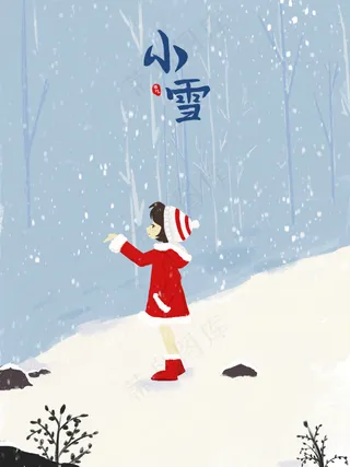 小雪传统24节气海报模板246