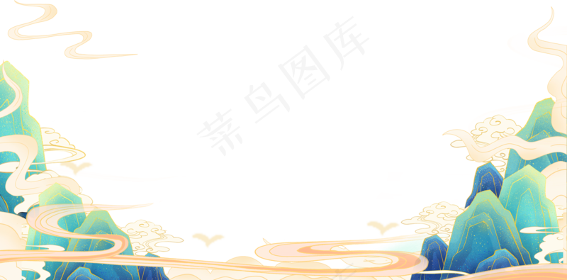 山水国潮祥云