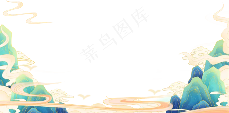 山水国潮祥云