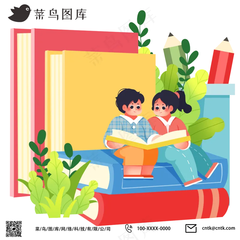 学生儿童读书看书阅读微景观插画风psd模版下载